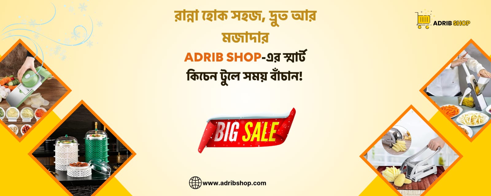 Best Selling Product